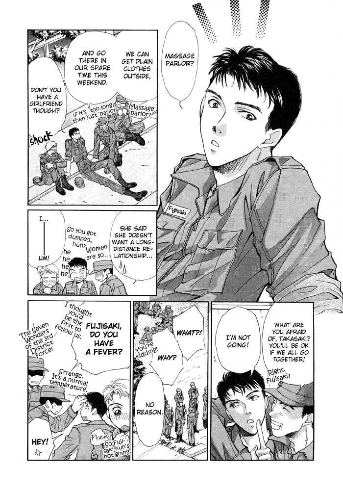 Meisai Tengoku Chapter 2 page 5 - Chapter 2 : Men's Prime of Youth