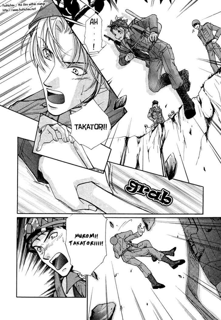 Meisai Tengoku Chapter 3 page 12 - Chapter 3