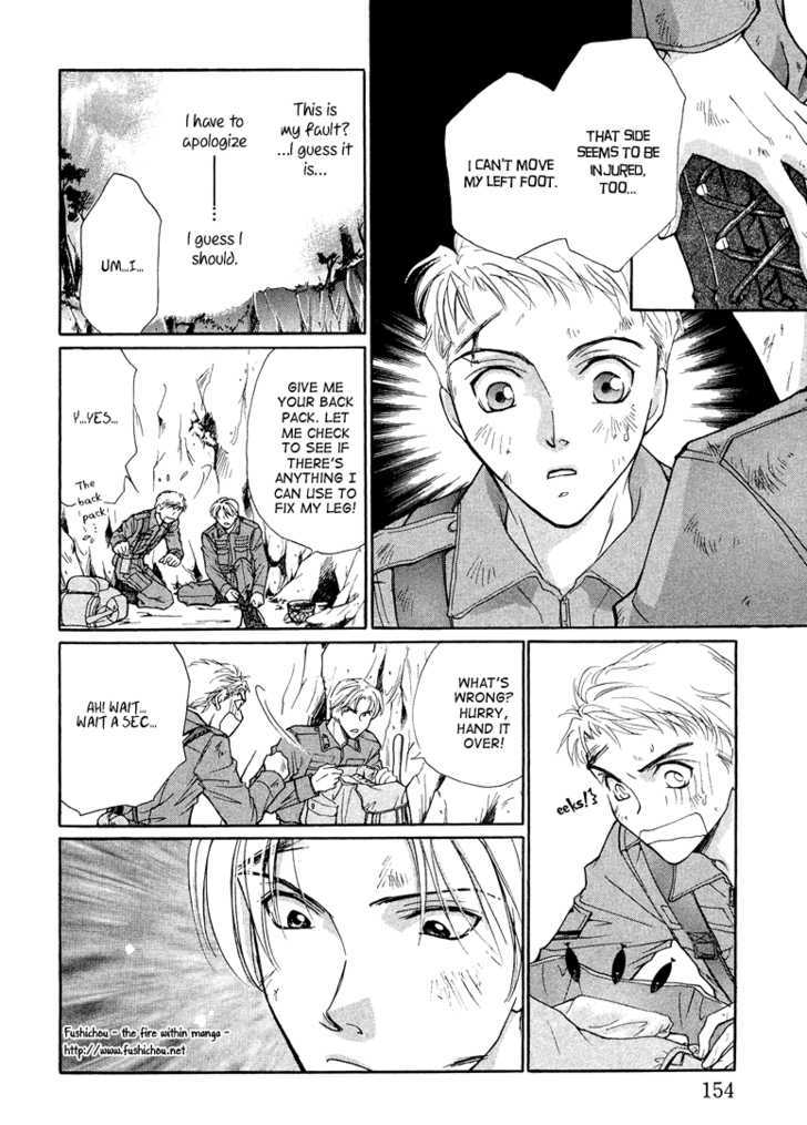 Meisai Tengoku Chapter 3 page 14 - Chapter 3