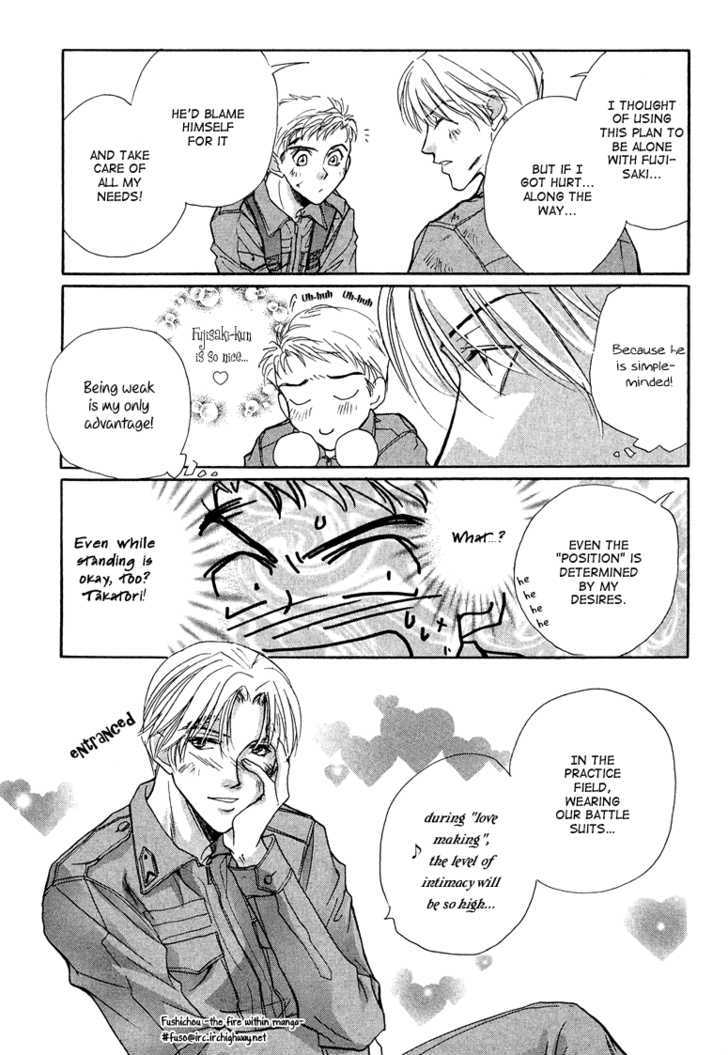 Meisai Tengoku Chapter 3 page 17 - Chapter 3