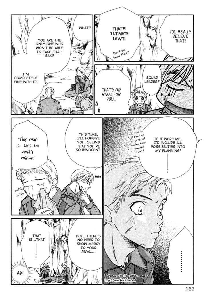 Meisai Tengoku Chapter 3 page 22 - Chapter 3
