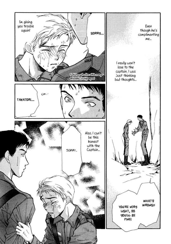 Meisai Tengoku Chapter 3 page 31 - Chapter 3