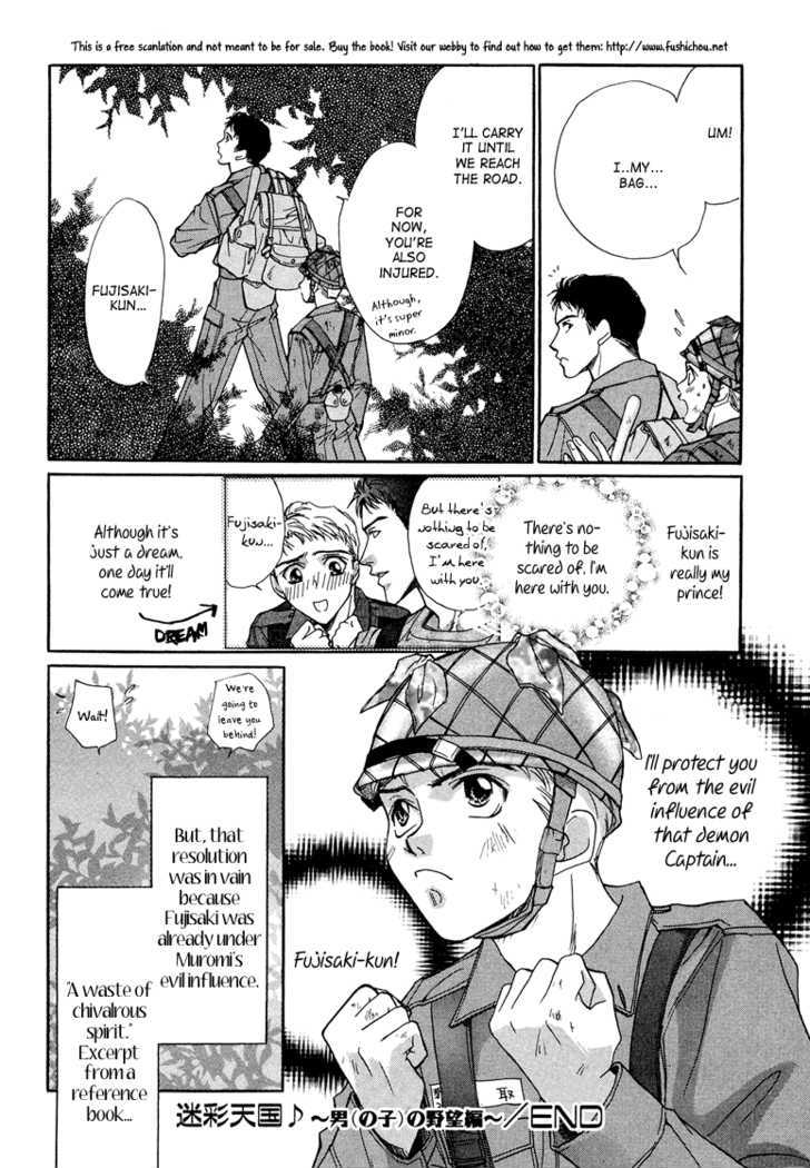 Meisai Tengoku Chapter 3 page 34 - Chapter 3