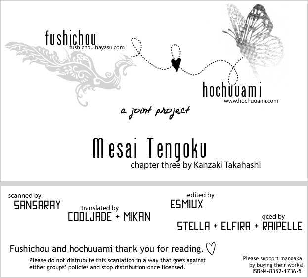 Meisai Tengoku Chapter 4 page 1 - Chapter 4