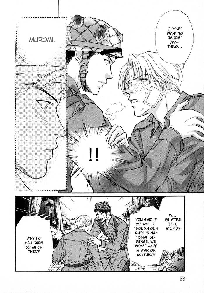 Meisai Tengoku Chapter 4 page 14 - Chapter 4