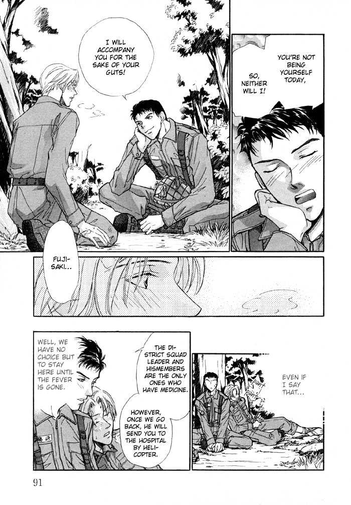 Meisai Tengoku Chapter 4 page 17 - Chapter 4