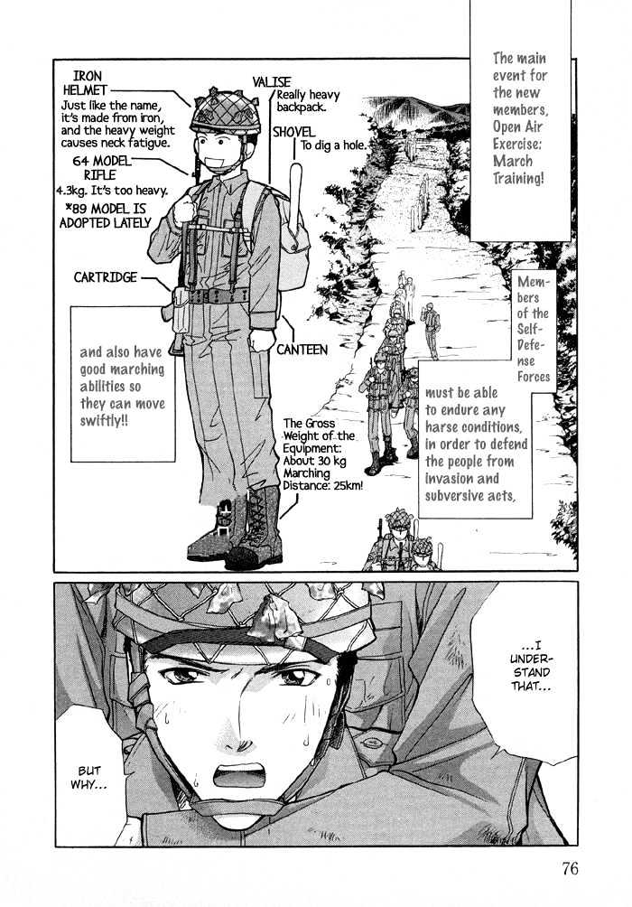 Meisai Tengoku Chapter 4 page 2 - Chapter 4