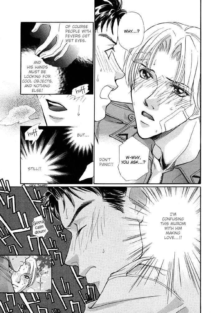Meisai Tengoku Chapter 4 page 23 - Chapter 4