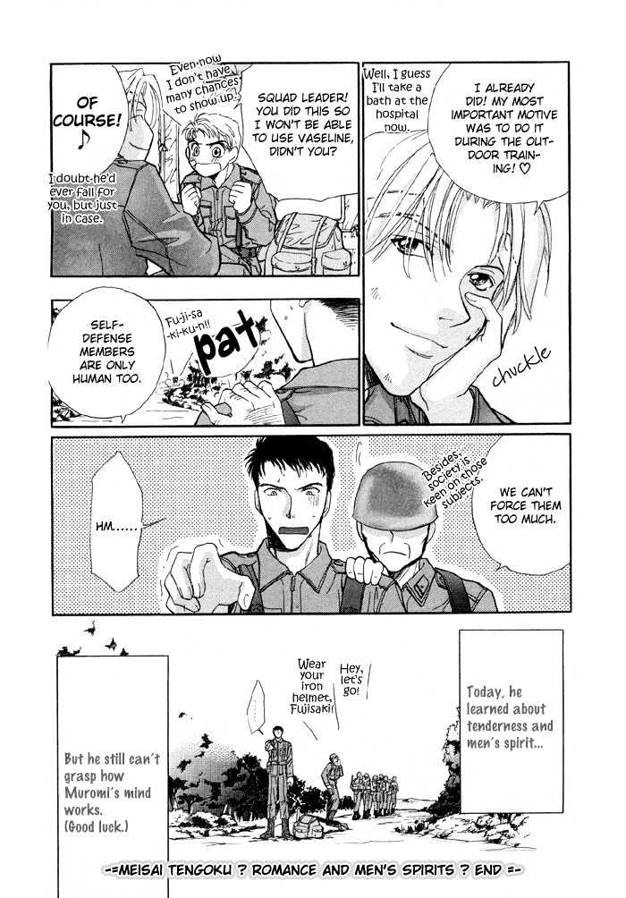 Meisai Tengoku Chapter 4 page 32 - Chapter 4