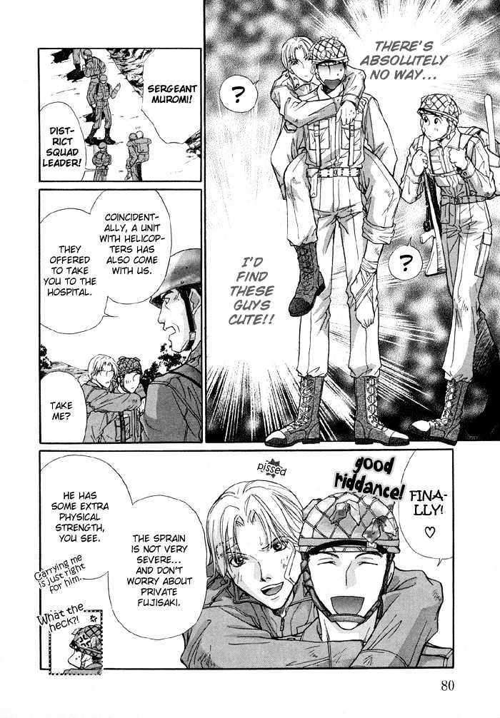 Meisai Tengoku Chapter 4 page 6 - Chapter 4