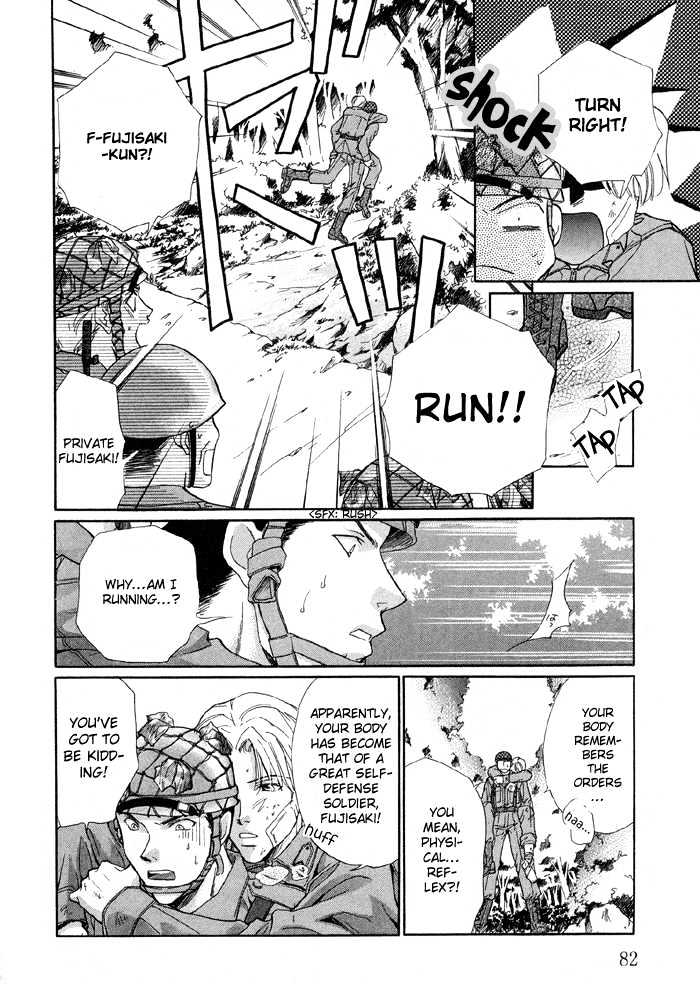 Meisai Tengoku Chapter 4 page 8 - Chapter 4
