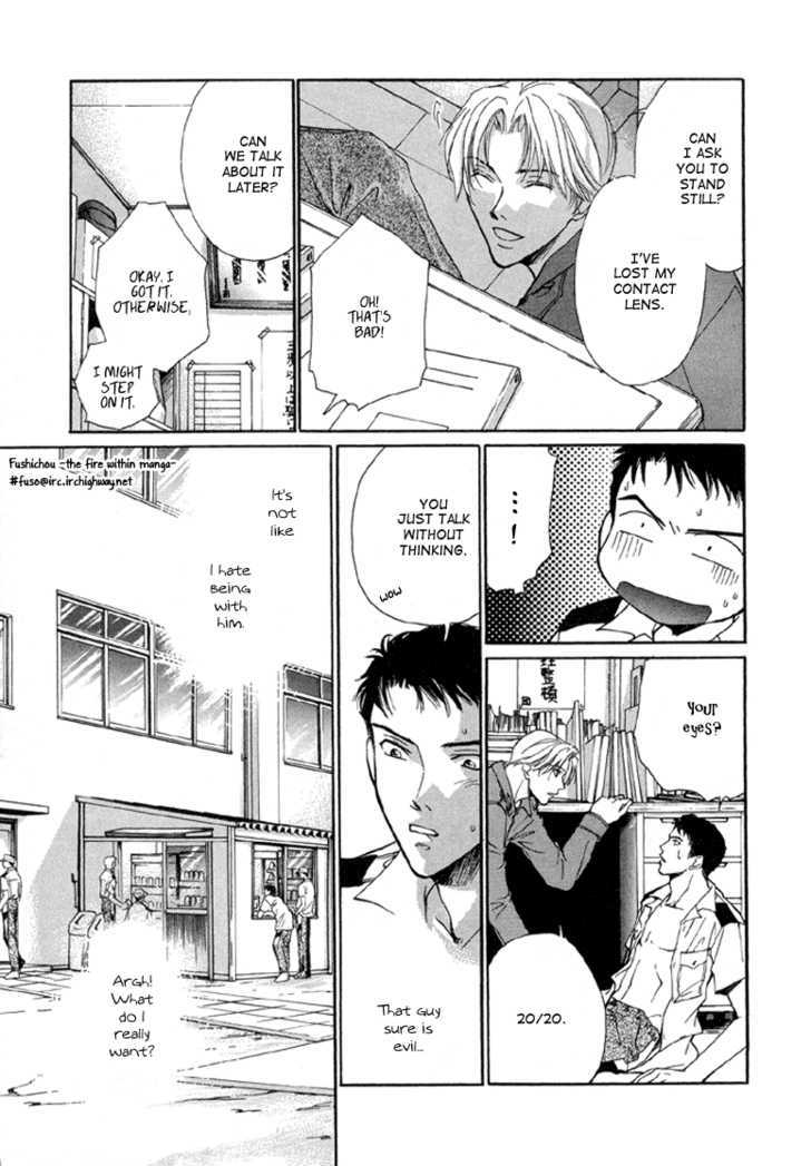 Meisai Tengoku Chapter 5 page 15 - Chapter 5