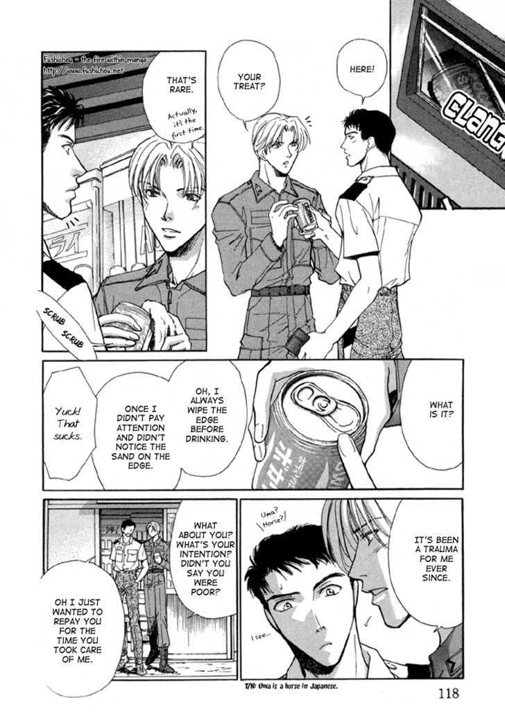 Meisai Tengoku Chapter 5 page 16 - Chapter 5