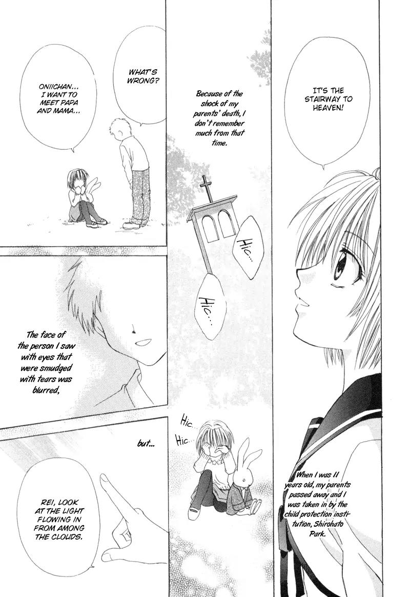Meisou Kuiki Chapter 1 page 10 - Chapter 1: White Memoris