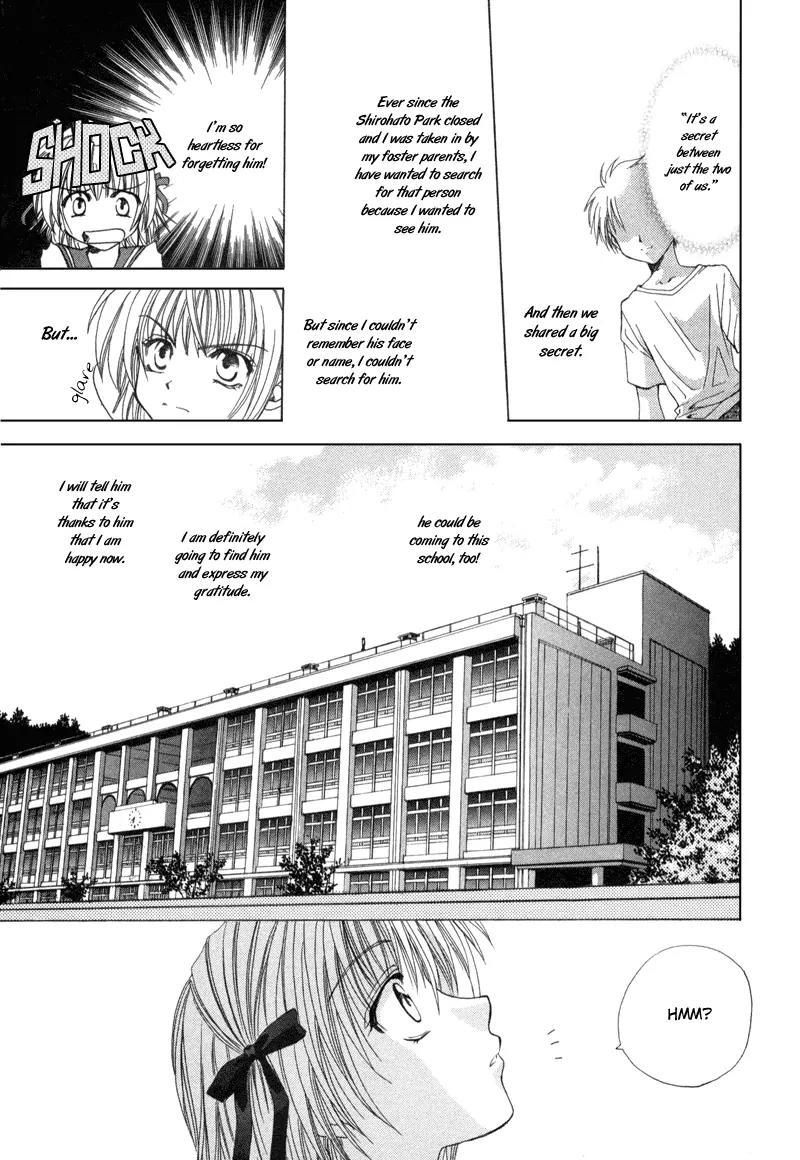 Meisou Kuiki Chapter 1 page 12 - Chapter 1: White Memoris