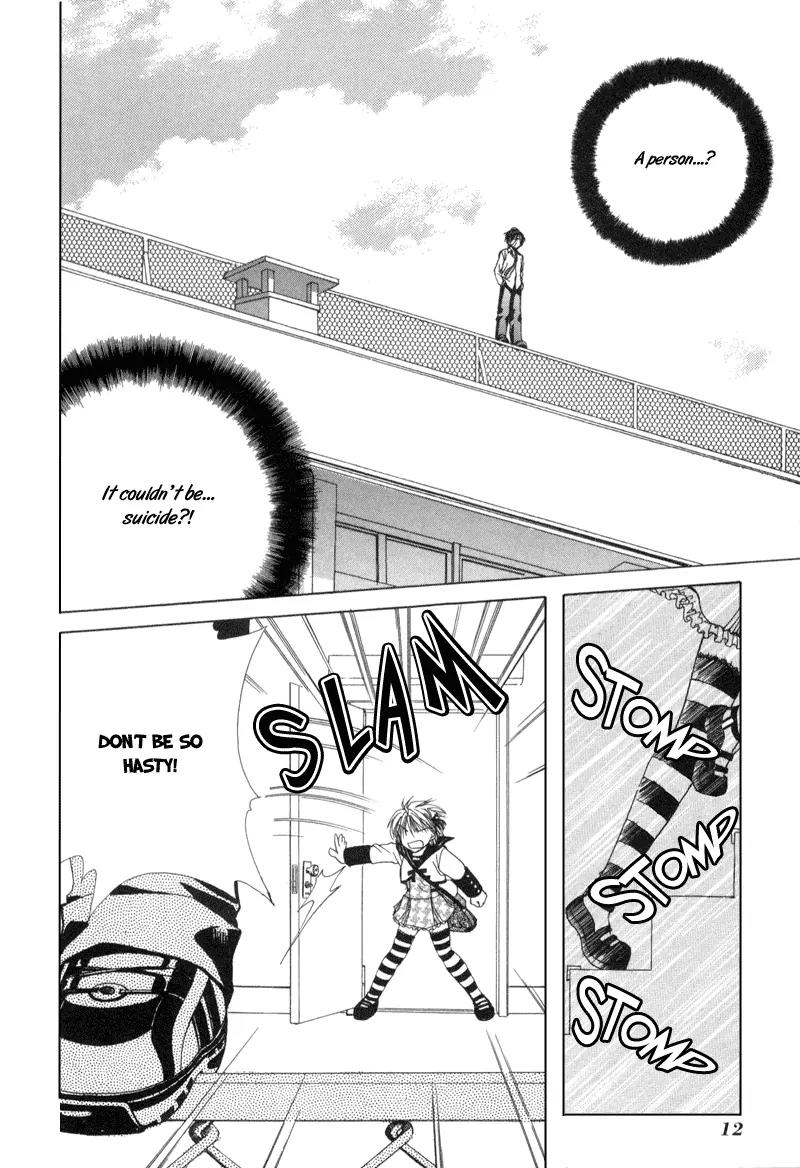 Meisou Kuiki Chapter 1 page 13 - Chapter 1: White Memoris