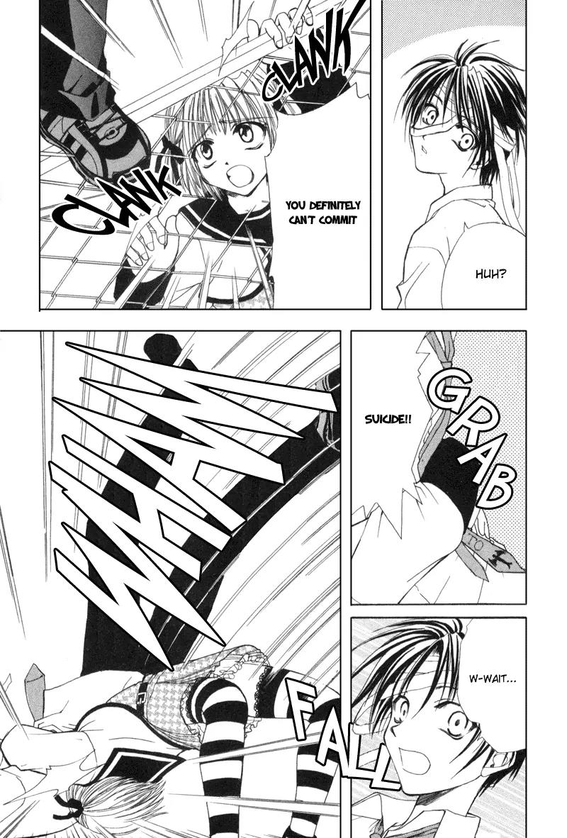 Meisou Kuiki Chapter 1 page 14 - Chapter 1: White Memoris