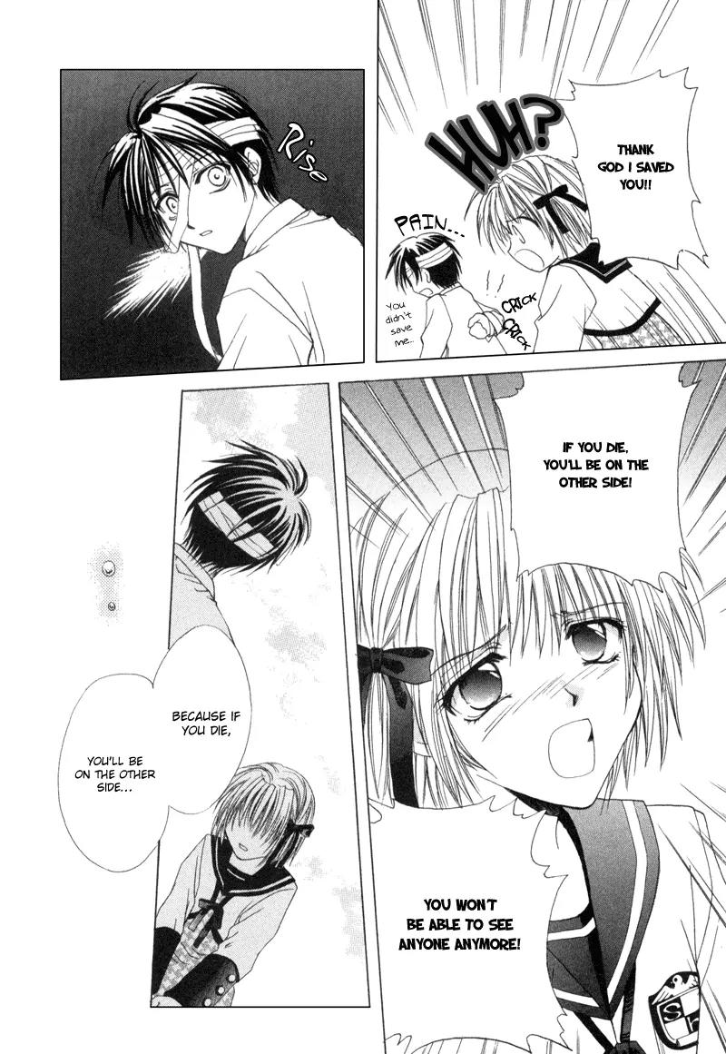 Meisou Kuiki Chapter 1 page 15 - Chapter 1: White Memoris
