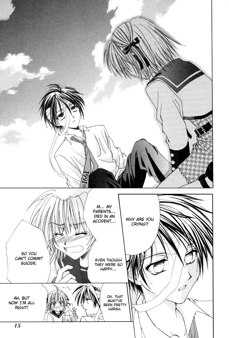 Meisou Kuiki Chapter 1 page 16 - Chapter 1: White Memoris