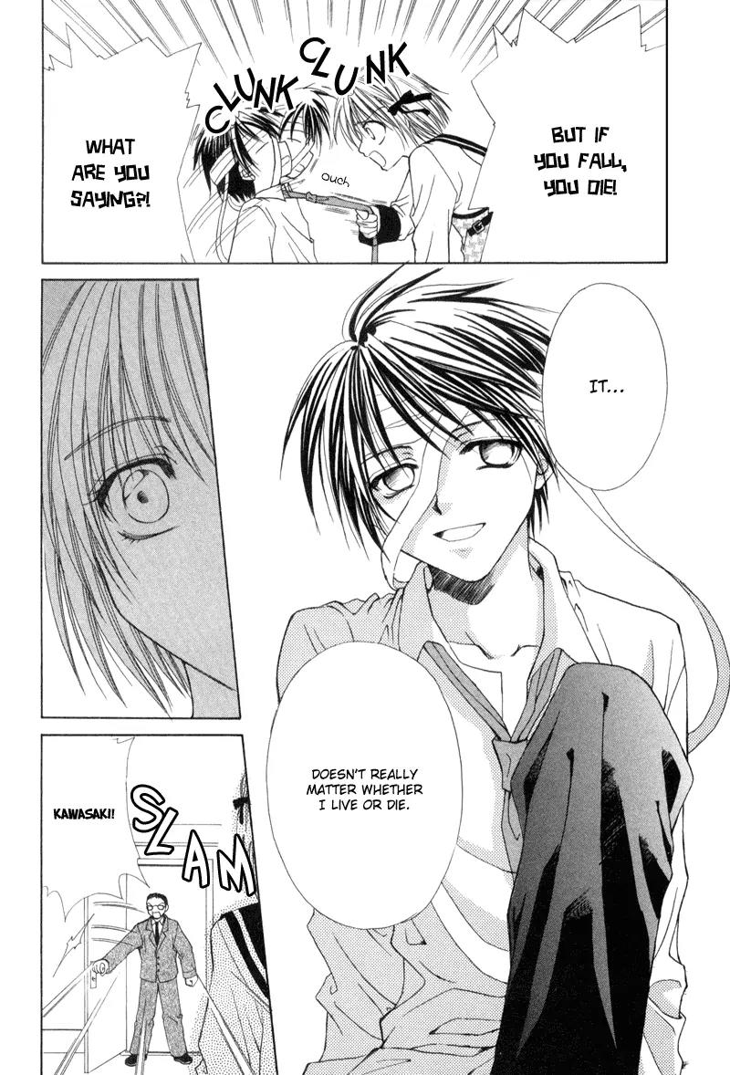 Meisou Kuiki Chapter 1 page 19 - Chapter 1: White Memoris