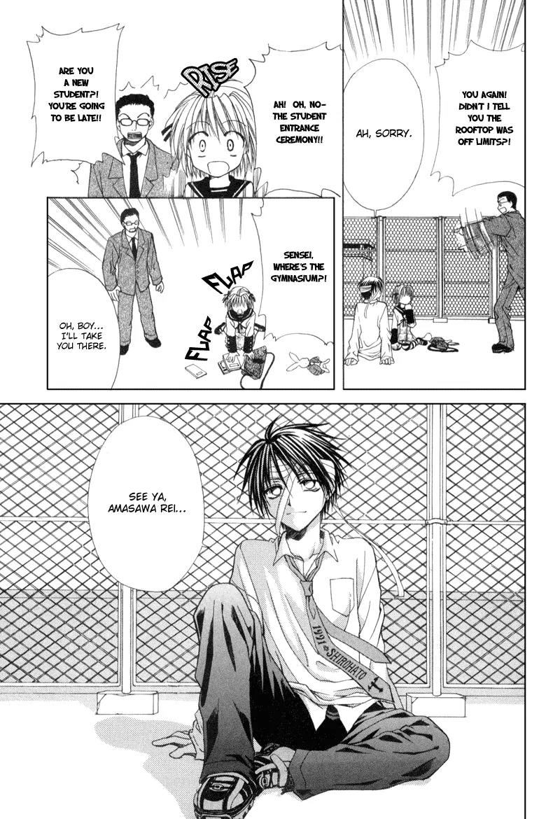Meisou Kuiki Chapter 1 page 20 - Chapter 1: White Memoris