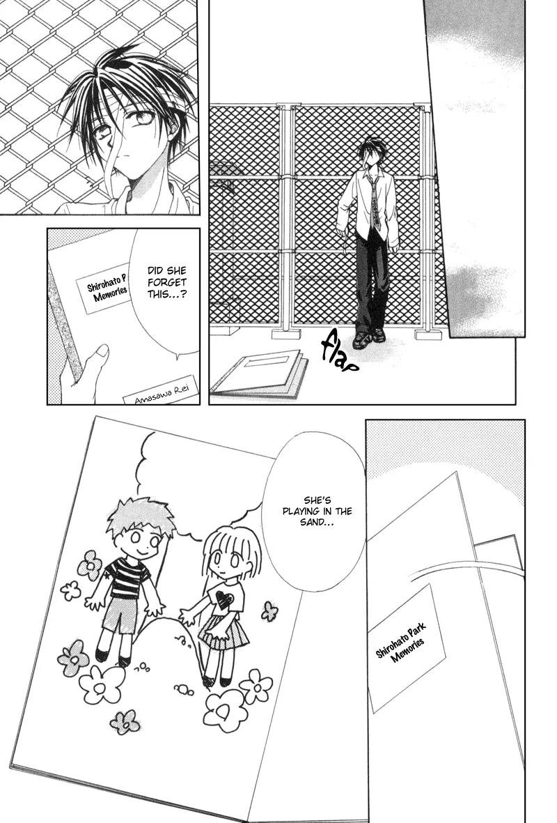 Meisou Kuiki Chapter 1 page 22 - Chapter 1: White Memoris