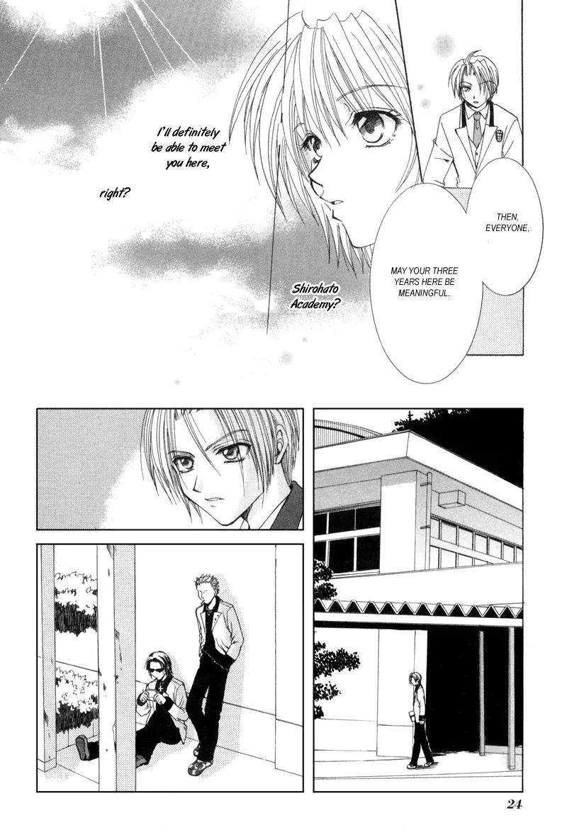 Meisou Kuiki Chapter 1 page 25 - Chapter 1: White Memoris