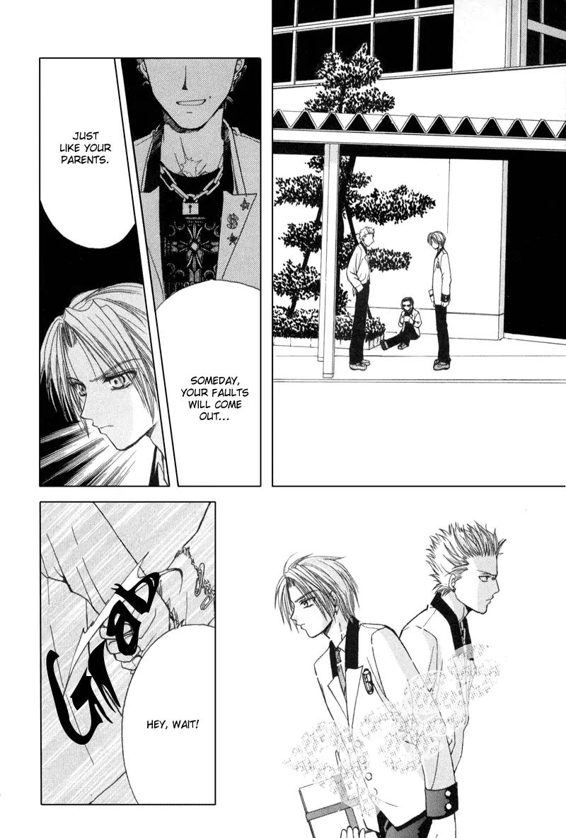 Meisou Kuiki Chapter 1 page 27 - Chapter 1: White Memoris