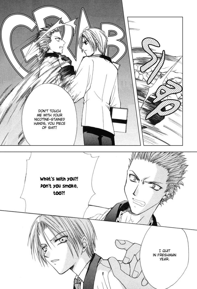 Meisou Kuiki Chapter 1 page 28 - Chapter 1: White Memoris