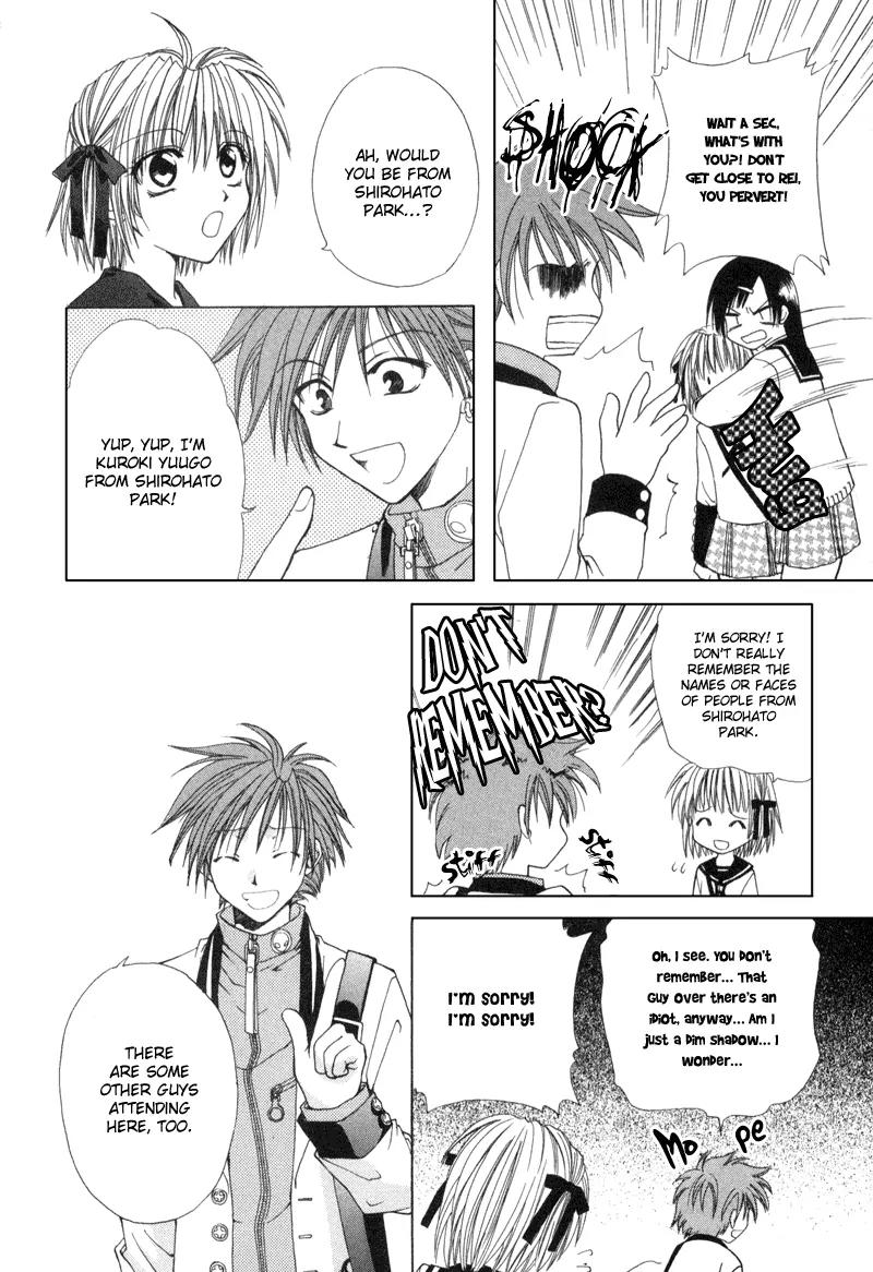 Meisou Kuiki Chapter 1 page 31 - Chapter 1: White Memoris