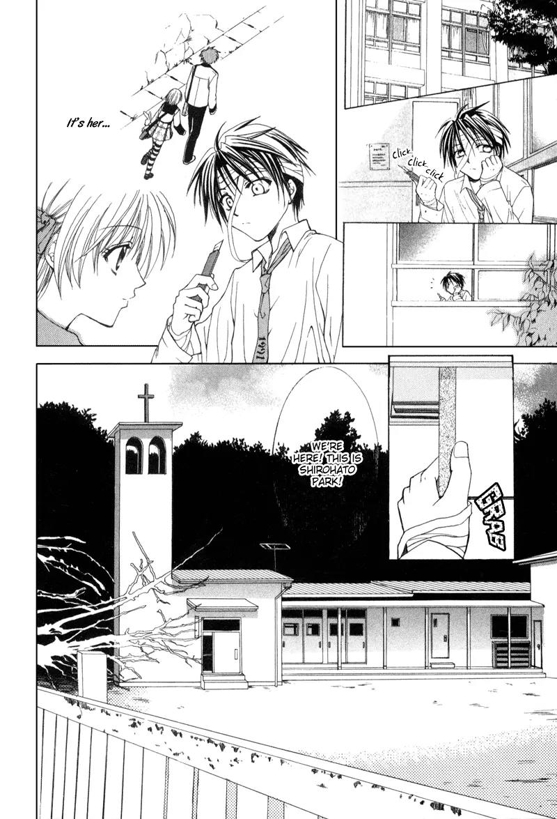 Meisou Kuiki Chapter 1 page 33 - Chapter 1: White Memoris
