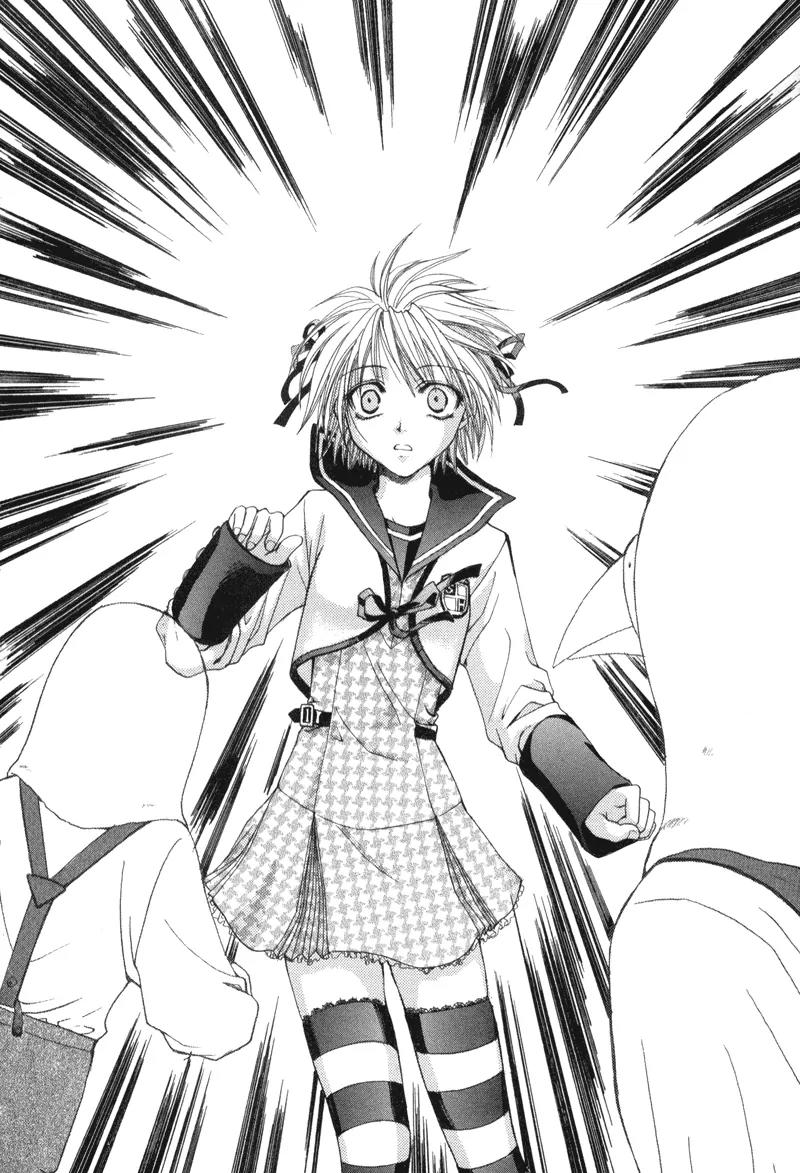 Meisou Kuiki Chapter 1 page 37 - Chapter 1: White Memoris