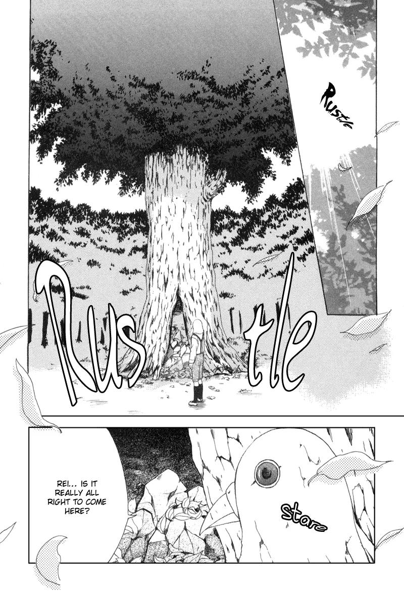Meisou Kuiki Chapter 1 page 39 - Chapter 1: White Memoris