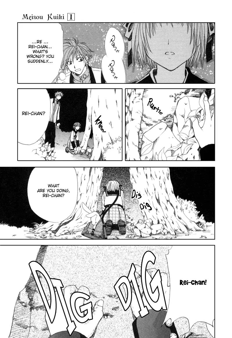Meisou Kuiki Chapter 1 page 40 - Chapter 1: White Memoris