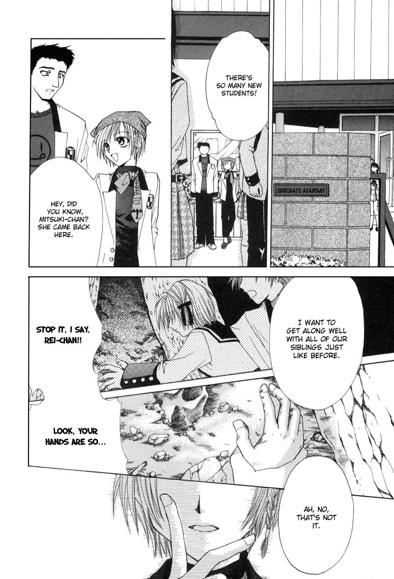 Meisou Kuiki Chapter 1 page 41 - Chapter 1: White Memoris