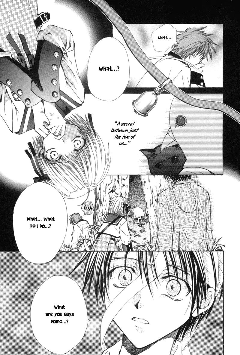 Meisou Kuiki Chapter 1 page 44 - Chapter 1: White Memoris