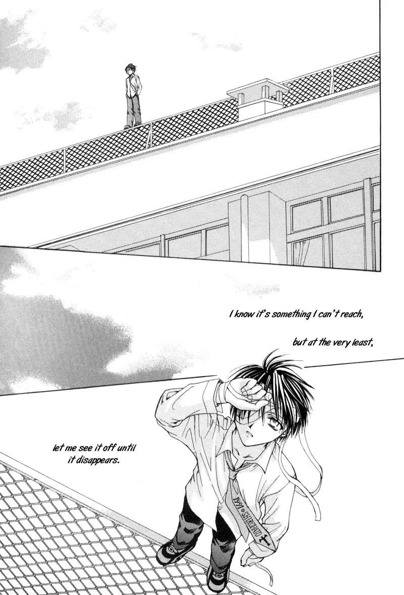 Meisou Kuiki Chapter 1 page 6 - Chapter 1: White Memoris