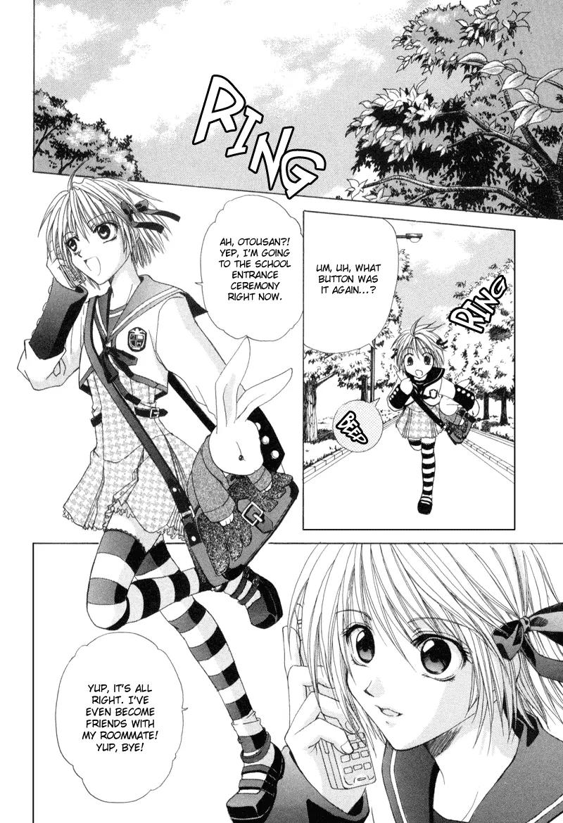 Meisou Kuiki Chapter 1 page 7 - Chapter 1: White Memoris