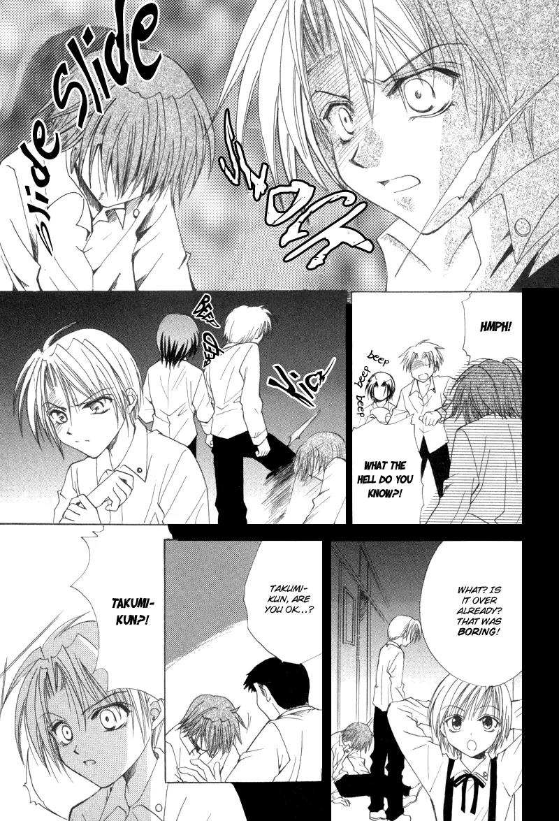 Meisou Kuiki Chapter 10 page 12 - Chapter 10: Final Stage : Starway to Heaven [End]