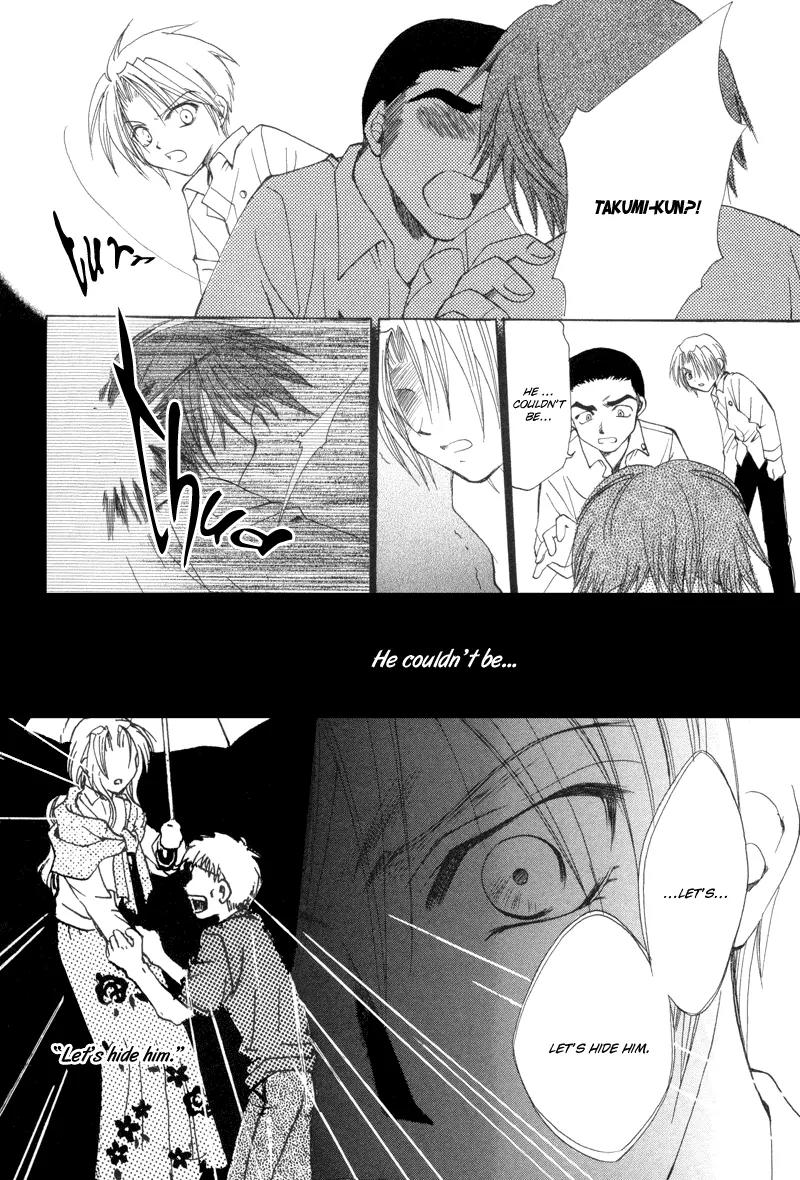 Meisou Kuiki Chapter 10 page 13 - Chapter 10: Final Stage : Starway to Heaven [End]