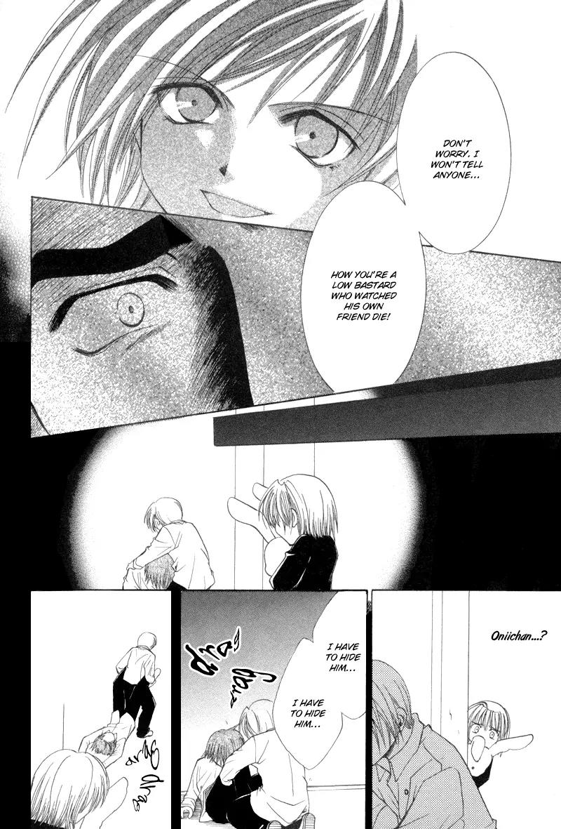 Meisou Kuiki Chapter 10 page 15 - Chapter 10: Final Stage : Starway to Heaven [End]