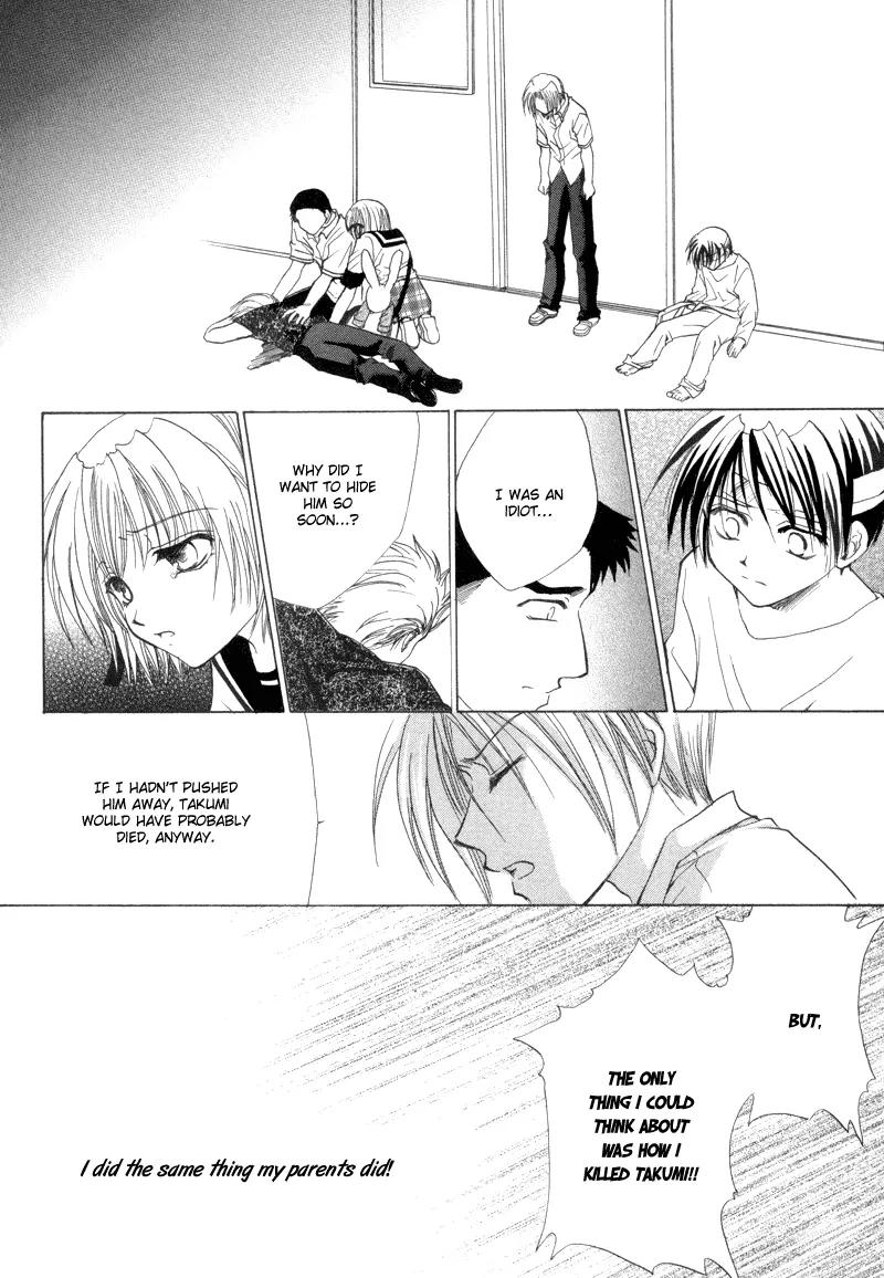 Meisou Kuiki Chapter 10 page 17 - Chapter 10: Final Stage : Starway to Heaven [End]