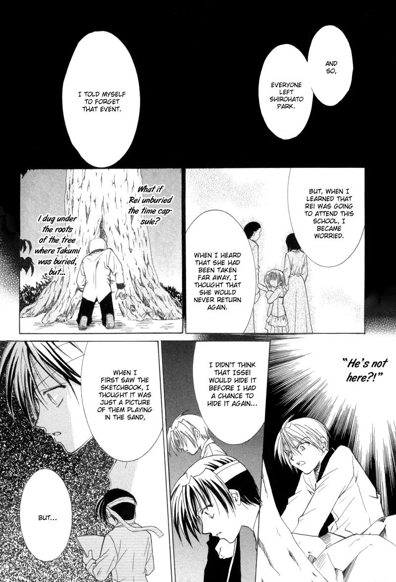 Meisou Kuiki Chapter 10 page 21 - Chapter 10: Final Stage : Starway to Heaven [End]