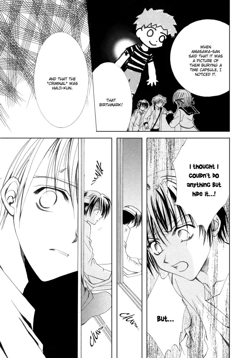 Meisou Kuiki Chapter 10 page 22 - Chapter 10: Final Stage : Starway to Heaven [End]