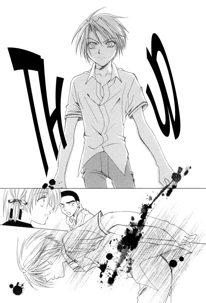 Meisou Kuiki Chapter 10 page 23 - Chapter 10: Final Stage : Starway to Heaven [End]