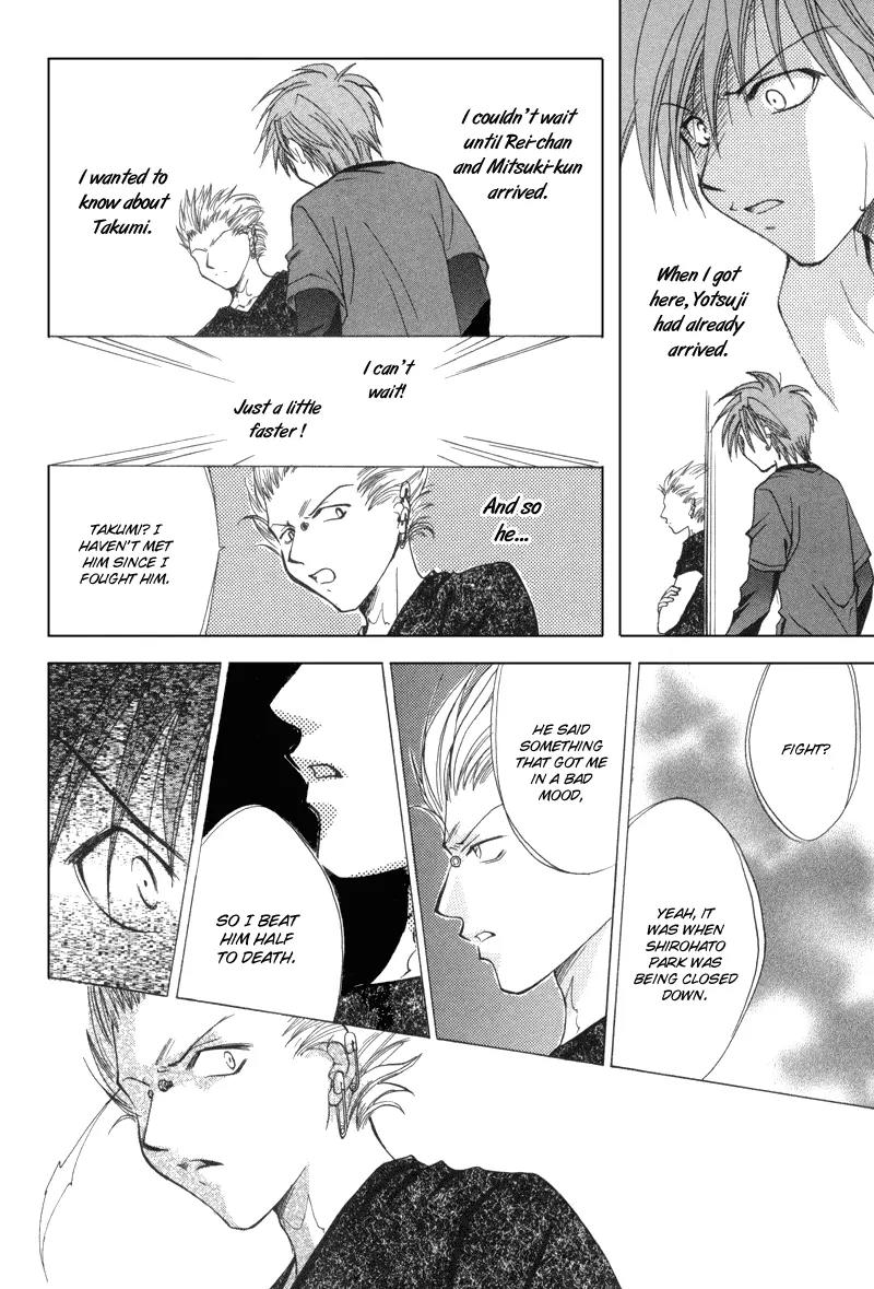 Meisou Kuiki Chapter 10 page 27 - Chapter 10: Final Stage : Starway to Heaven [End]