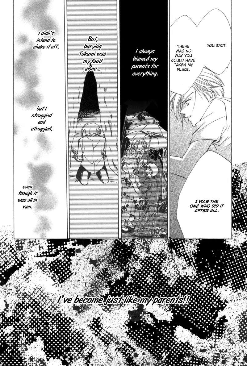 Meisou Kuiki Chapter 10 page 33 - Chapter 10: Final Stage : Starway to Heaven [End]