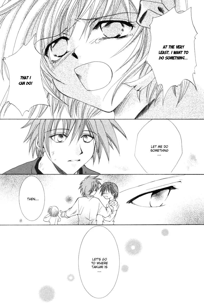 Meisou Kuiki Chapter 10 page 39 - Chapter 10: Final Stage : Starway to Heaven [End]