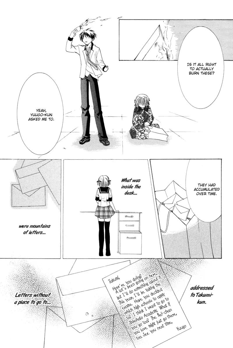 Meisou Kuiki Chapter 10 page 44 - Chapter 10: Final Stage : Starway to Heaven [End]