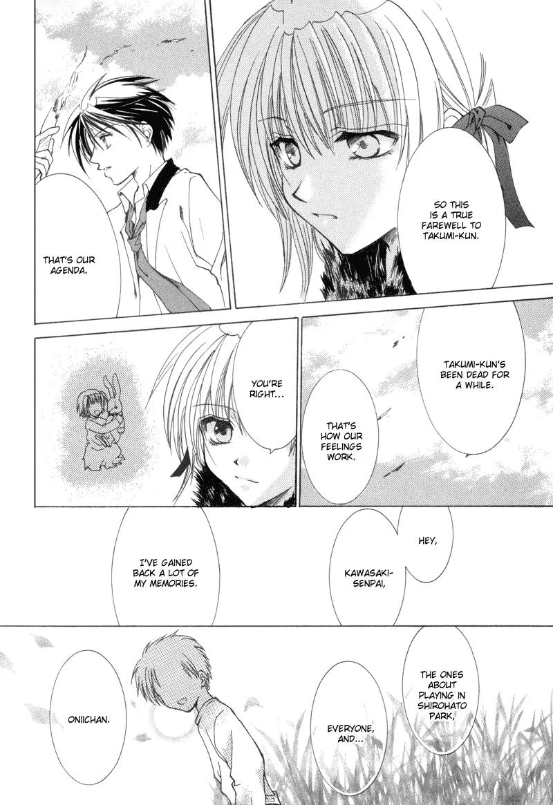 Meisou Kuiki Chapter 10 page 45 - Chapter 10: Final Stage : Starway to Heaven [End]